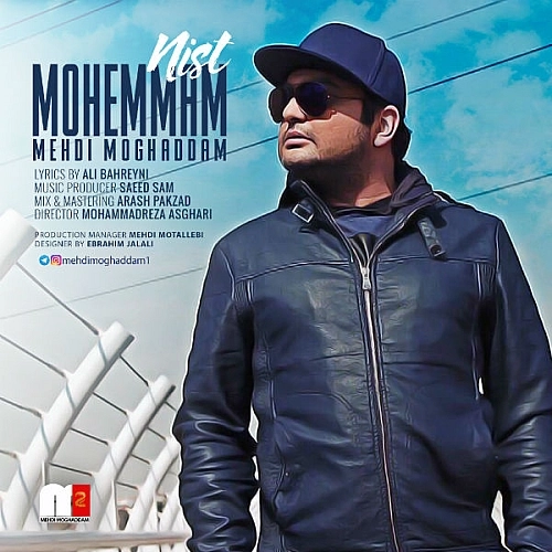 Mohemmam Nist by Mehdi Moghaddam