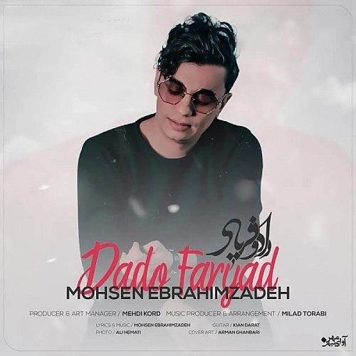 Dado Faryad by Mohsen Ebrahimzadeh