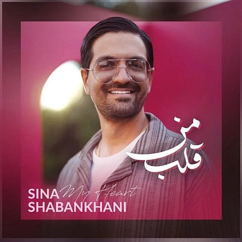 Ghalbe Man by Sina Shabankhani