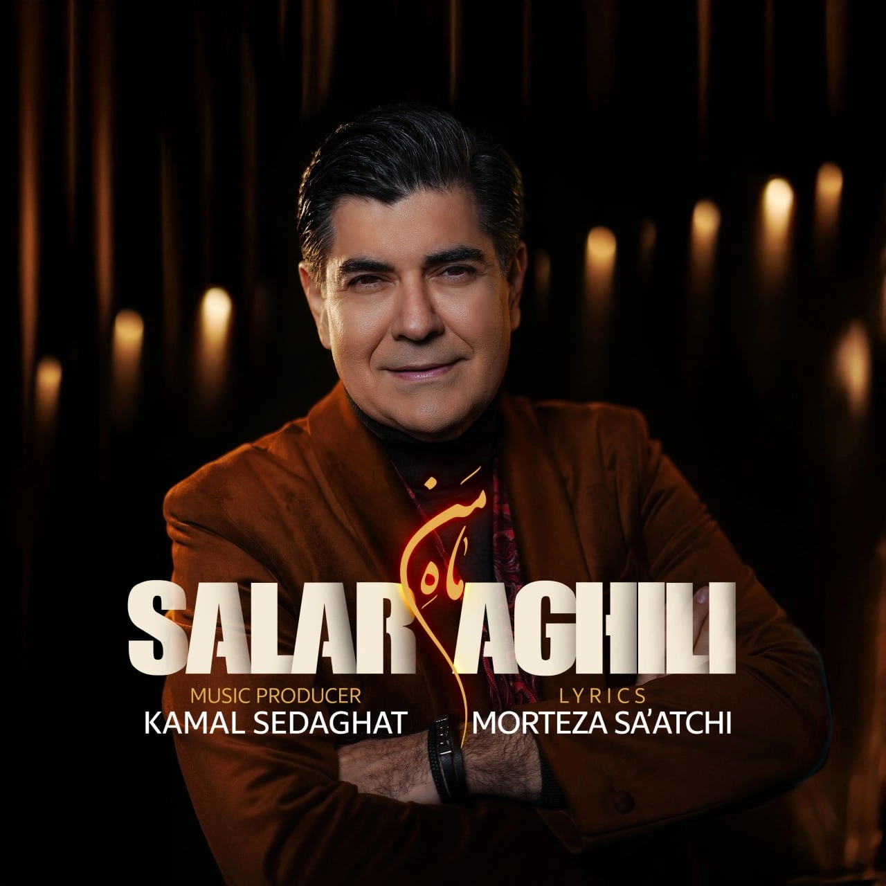Mah E Man by Salar Aghili