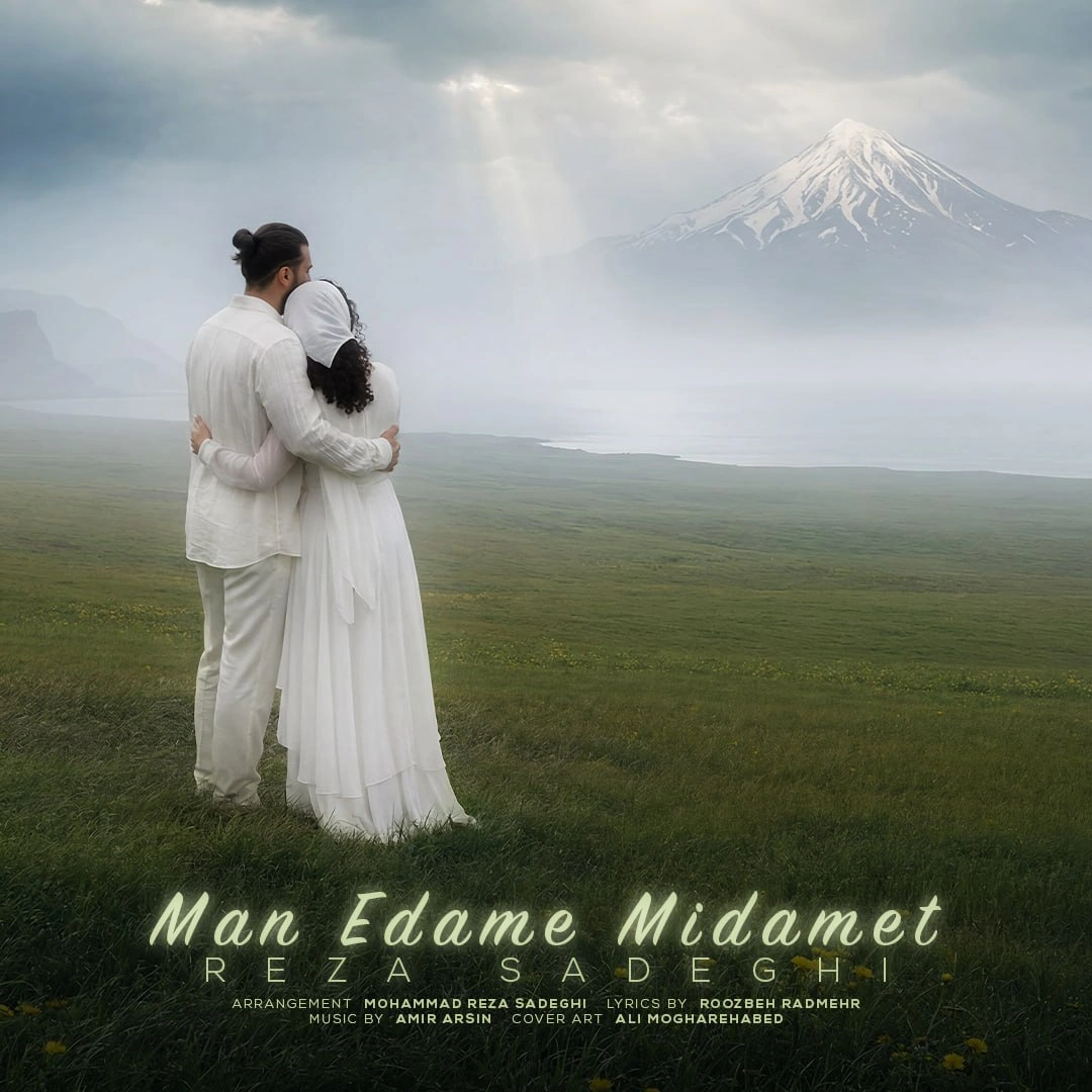Man Edame Midamet by Reza Sadeghi