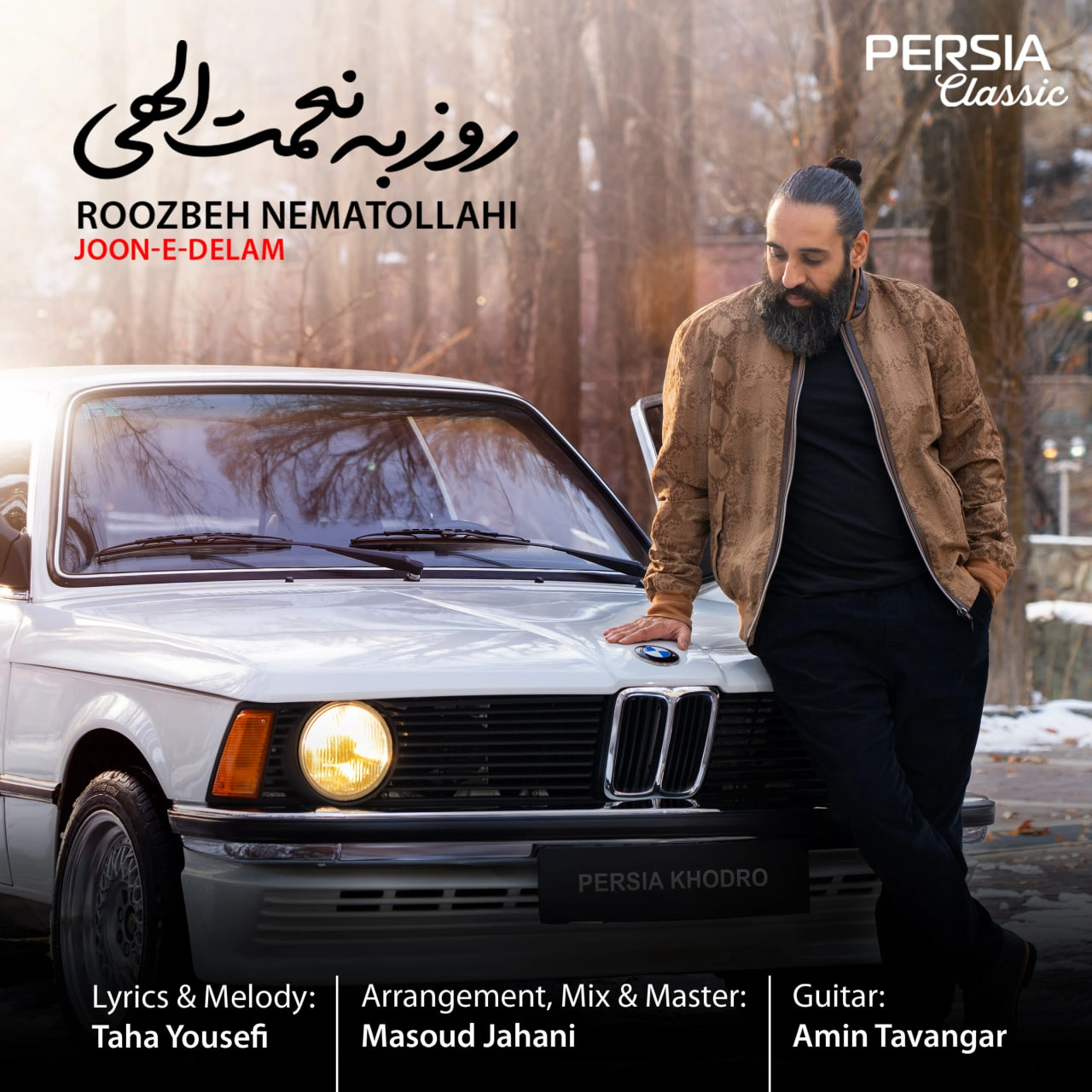 Joone Delam by Roozbeh Nematollahi