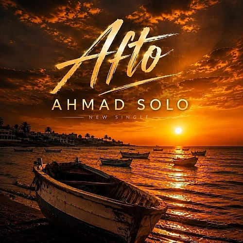Afto by Ahmad Solo