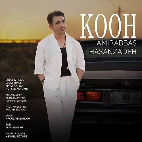 Kooh by Amirabbas Hasanzadeh