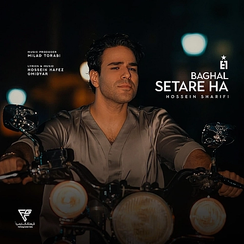 Baghale Setareha (hossein Sharifi) by Evan Band
