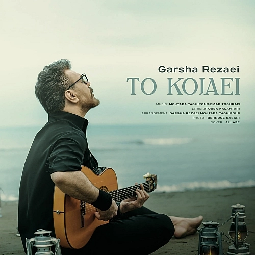 To Kojaei by Garsha Rezaei