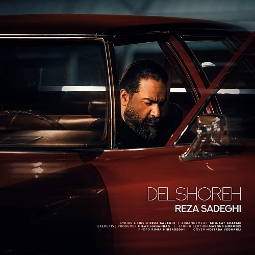 Delshooreh by Reza Sadeghi