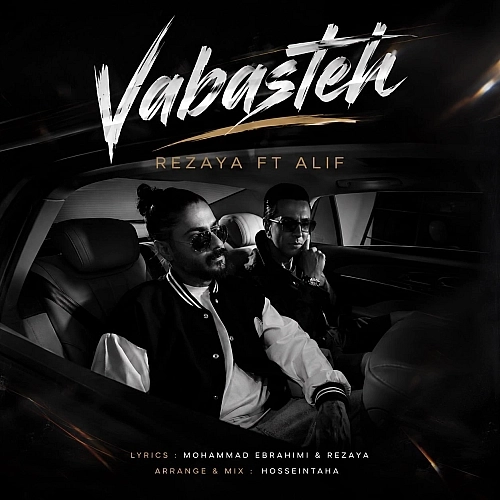 Vabasteh by Rezaya