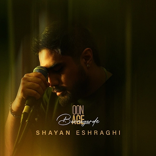 Oon Age Barnagarde by Shayan Eshraghi