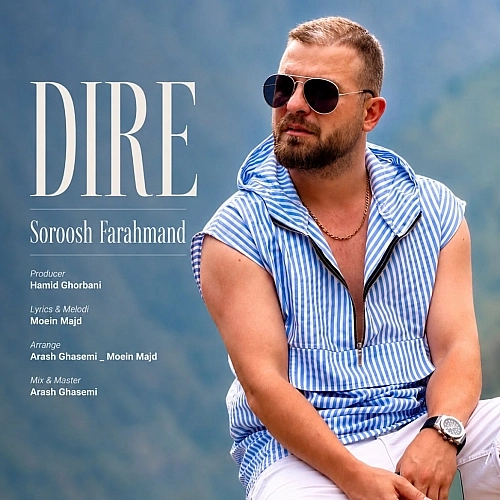 Dire by Soroosh Farahmand