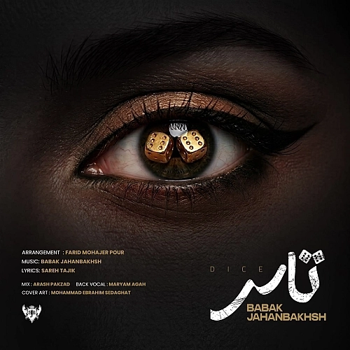 Tas by Babak Jahanbakhsh