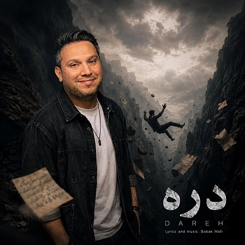 Dareh by Babak Mafi