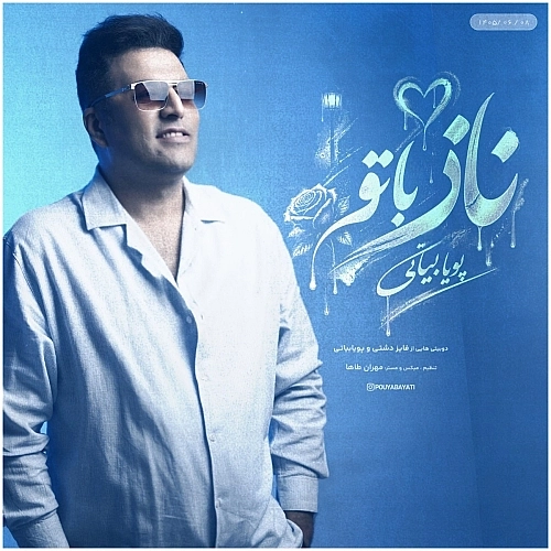 Naaz Ba To by Pouya Bayati
