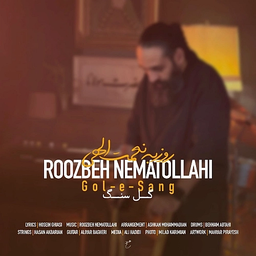 Gol E Sang by Roozbeh Nematollahi