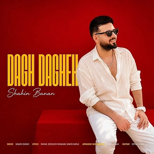 Daghdaghe by Shahin Banan