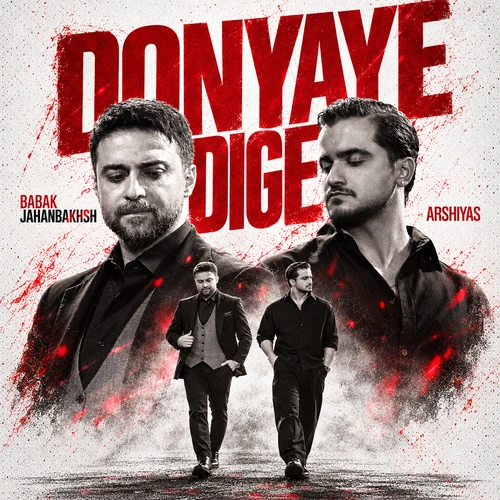 Donyaye Dige (ft Arshiyas) Babak Jahanbakhsh