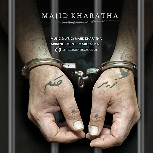 Zire Hokm Majid Kharatha
