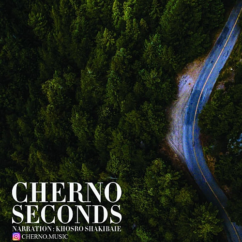 Cherno Ft Khosro Shakibaei
