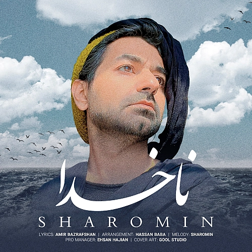 Nakhoda Sharomin