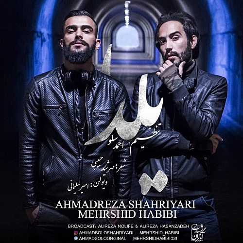 Yalda (Ft Mehrshid Habibi) Ahmad Solo