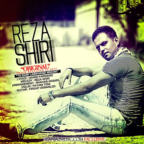 To Dari Labkhand Mizani Reza Shiri