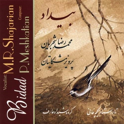 Char Mezrabe Bidad Mohammad Reza Shajarian